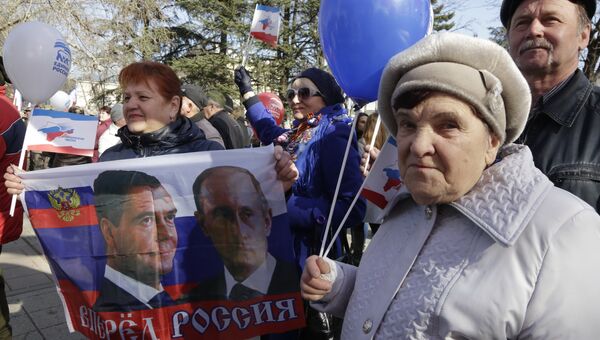 Празднование второй годовщины воссоединения Крыма с РФ. Архивное фото