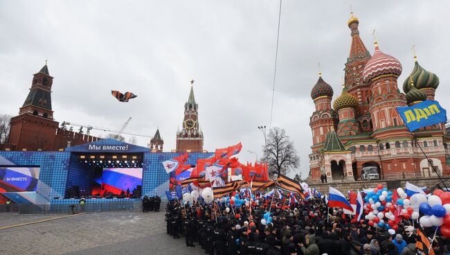 Митинг-концерт Мы вместе на Васильевском спуске. Архивное фото