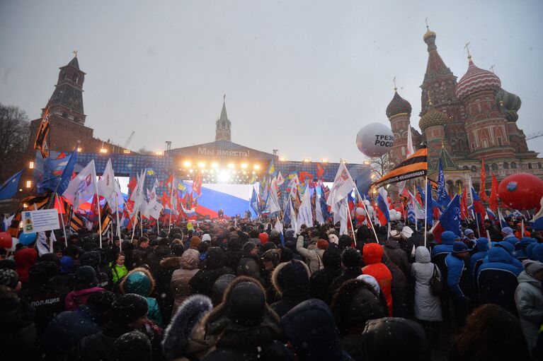 Митинг-концерт Мы вместе на Васильевском спуске