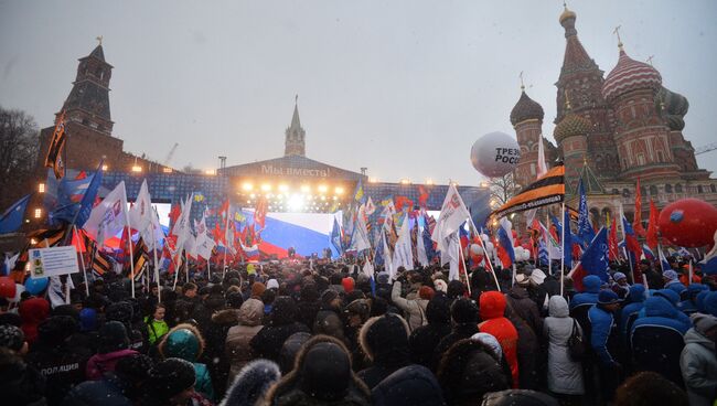 Митинг-концерт Мы вместе на Васильевском спуске