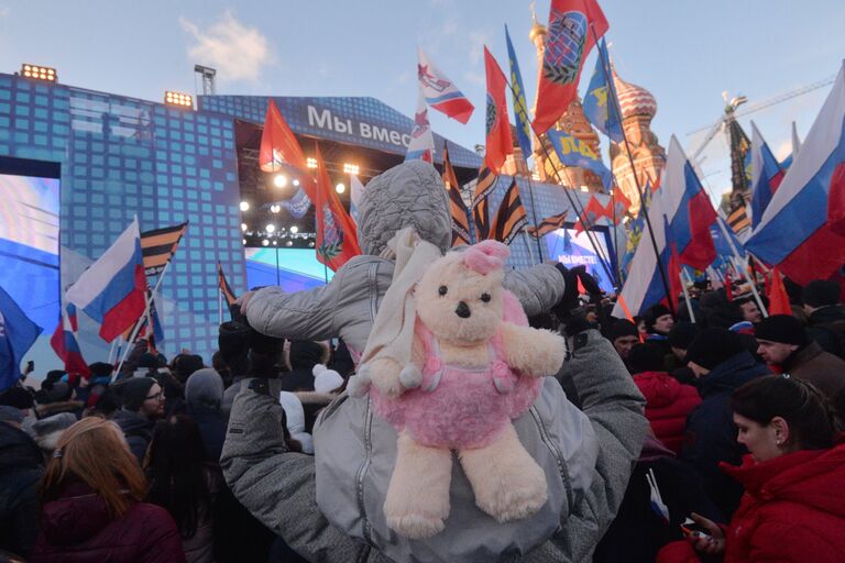 Митинг-концерт Мы вместе на Васильевском спуске