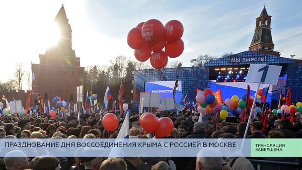 LIVE: Празднование Дня воссоединения Крыма с Россией в Москве