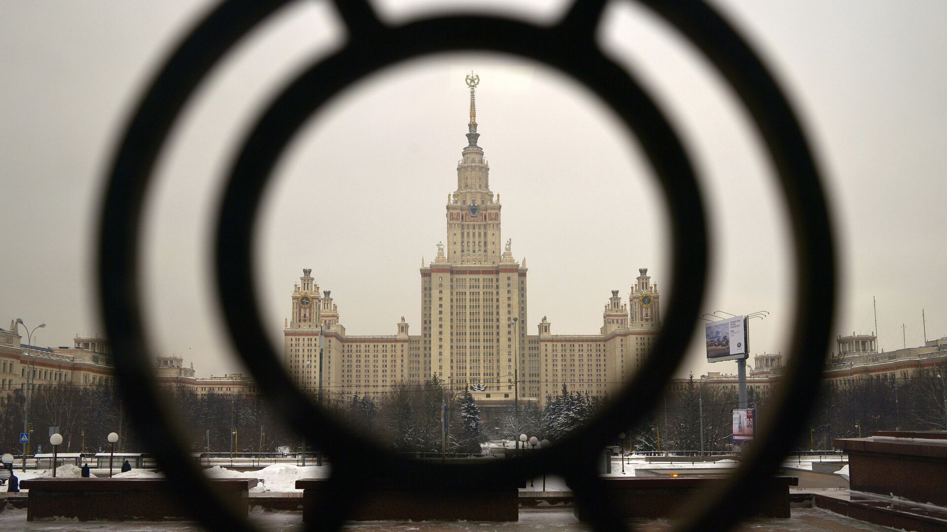 Главное здание Московского государственного университета имени М.В. Ломоносова на Воробьевых горах в Москве - РИА Новости, 1920, 02.04.2025