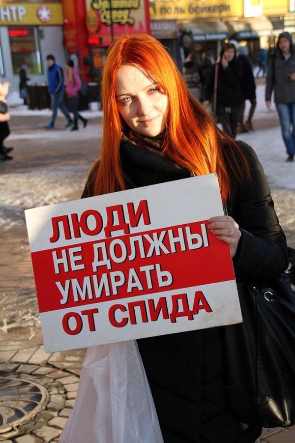 Акции по привлечению внимания к проблеме ВИЧ в Свердловской области Акции по привлечению внимания к проблеме ВИЧ в Свердловской области