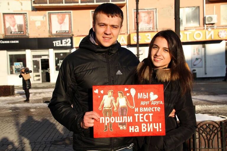 Акции по привлечению внимания к проблеме ВИЧ в Свердловской области