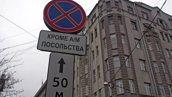 Россия объявила персонами нон грата сотрудников посольства Бельгии в Москве