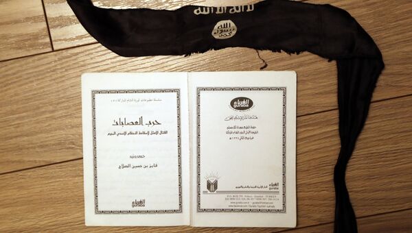 Агитационная брошюра ИГИЛ, изданная в Стамбуле