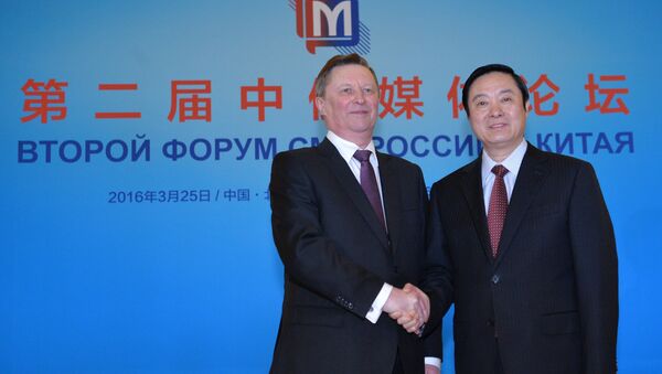 Второй день визита руководителя администрации президента РФ С. Иванова в Китай