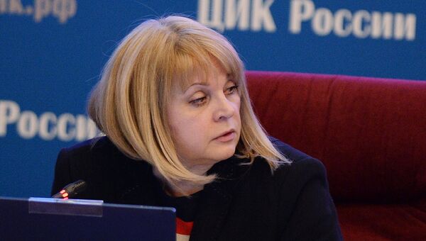 Председатель Центральной избирательной комиссии РФ Элла Памфилова, Архивное фото