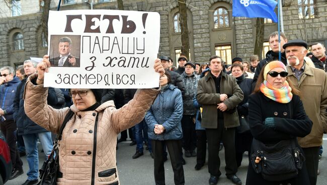 Представители общественных организаций и партий на митинге в центре Киева с требованием отставки Виктора Шокина. 28 марта 2016