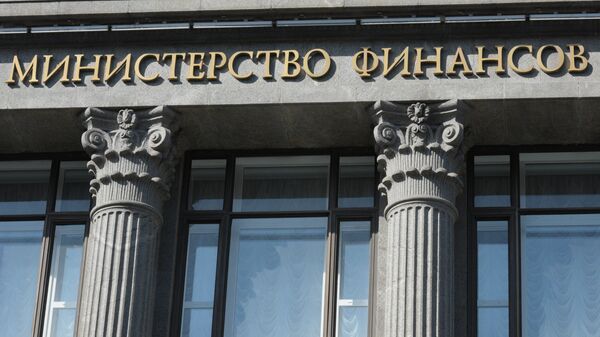 Здание министерства финансов России. Архивное фото