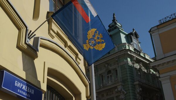 Флаг Федерального казначейства (Казначейства России) на его здании, расположенном на Биржевой площади в Москве. Архивное фото