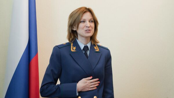 Прокурор Крыма Наталья Поклонская. Архивное фото