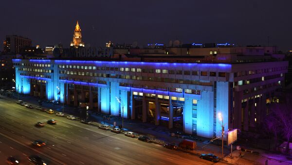 Акция Light It Up Blue в Москве. 2013 год