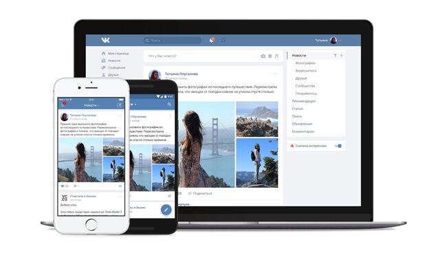 Новый дизайн социальной сети ВКонтакте
