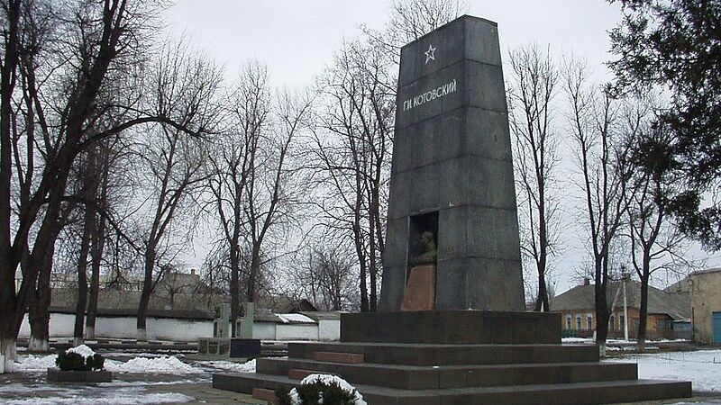 Мавзолей Григория Котовского в городе Подольск - РИА Новости, 1920, 21.01.2023