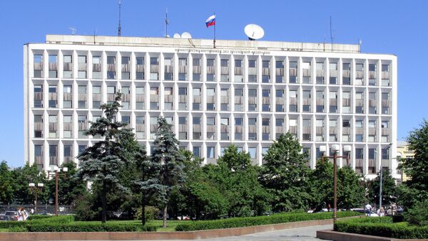Министерство внутренних дел Российской Федерации. Архивное фото