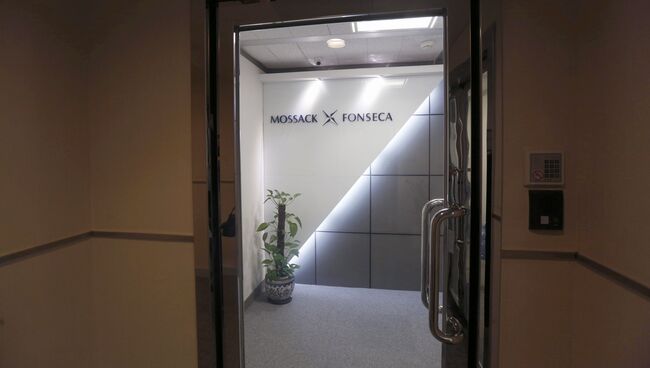 Офис компании Mossack Fonseca