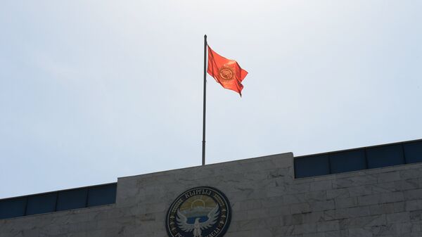 Флаг Киргизии . Архивное фото