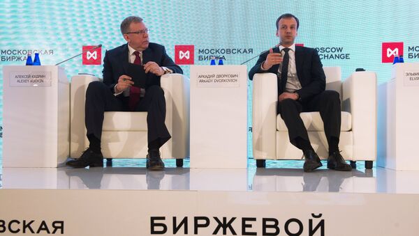 Алексей Кудрин и заместитель председателя правительства РФ Аркадий Дворкович на биржевом форуме-2016