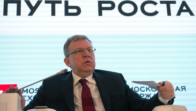 Председатель Наблюдательного совета Московской биржи Алексей Кудрин. Архивное фото