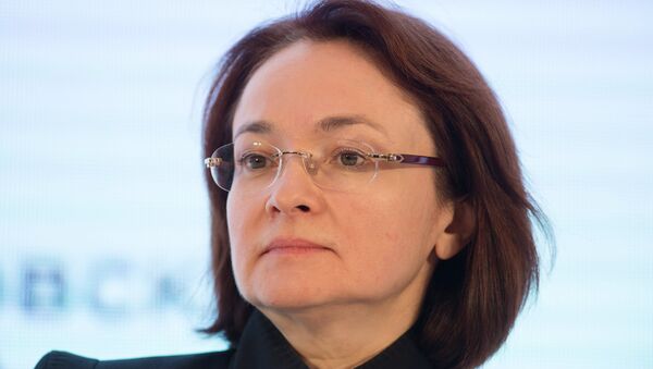 Председатель Банка России Эльвира Набиуллина. Архивное фото