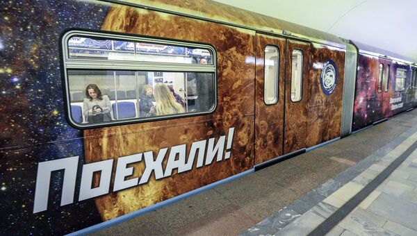 Поезд московского метрополитена, оформленный ко Дню космонавтики и посвященный 55-летию первого полета человека в космос