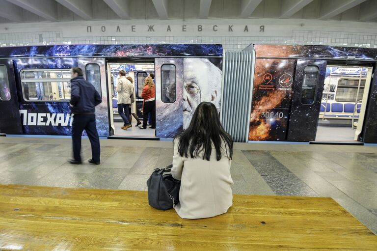 Поезд московского метрополитена, оформленный ко Дню космонавтики и посвященный 55-летию первого полета человека в космос