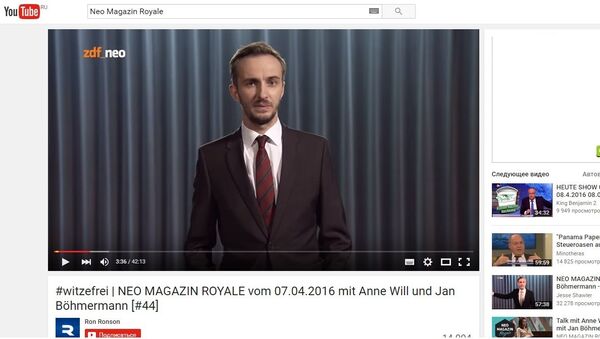Канал немецкого ZDF в YouTube. Ведущий программы Neo Magazin Royale  Ян Бемерман
