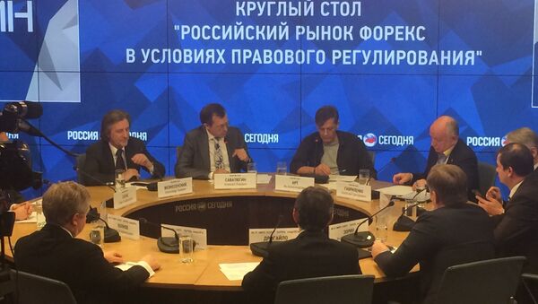 Круглый стол на тему Российский рынок форекс в условиях правового регулирования в МИА Россия сегодня