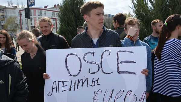 Пикет офиса ОБСЕ в Луганске