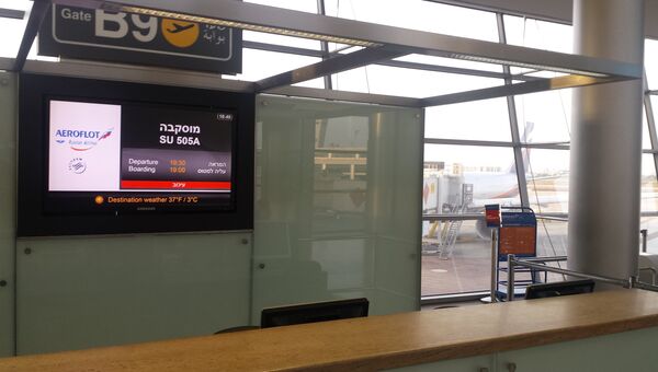 Рейс Тель-Авив-Москва, задержавшийся на 16 часов