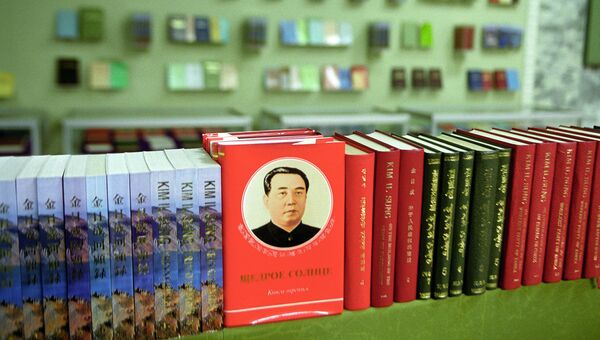 Труды Ким Ир Сена. Архивное фото