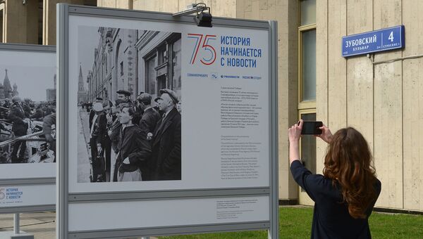 Выставка к 75-летию Совинформбюро на Зубовском бульваре