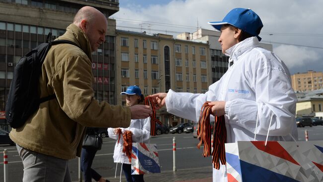 Акция памяти Георгиевская ленточка в Москве