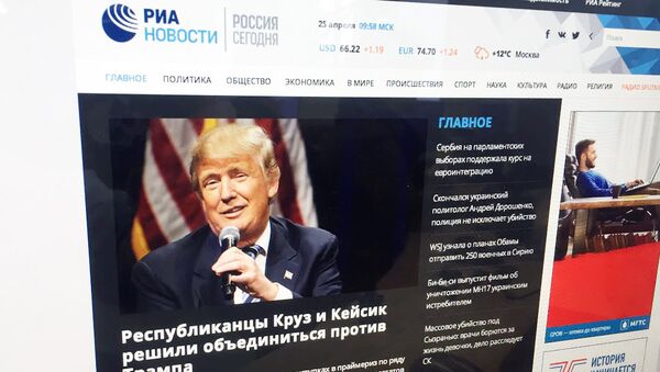 Новая страница сайта РИА Новости