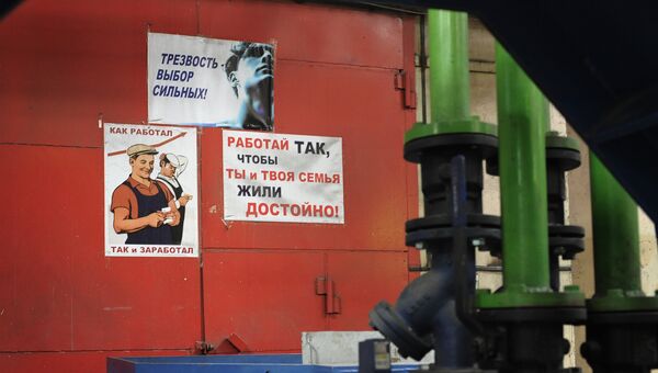 что было в ссср за тунеядство. . что было в ссср за тунеядство фото. что было в ссср за тунеядство-. картинка что было в ссср за тунеядство. картинка .