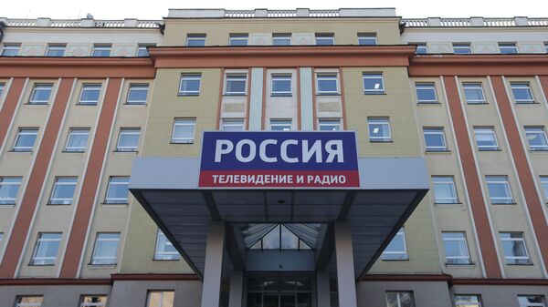 В Москве в здании ВГТРК обнаружили конверт с неизвестным порошком