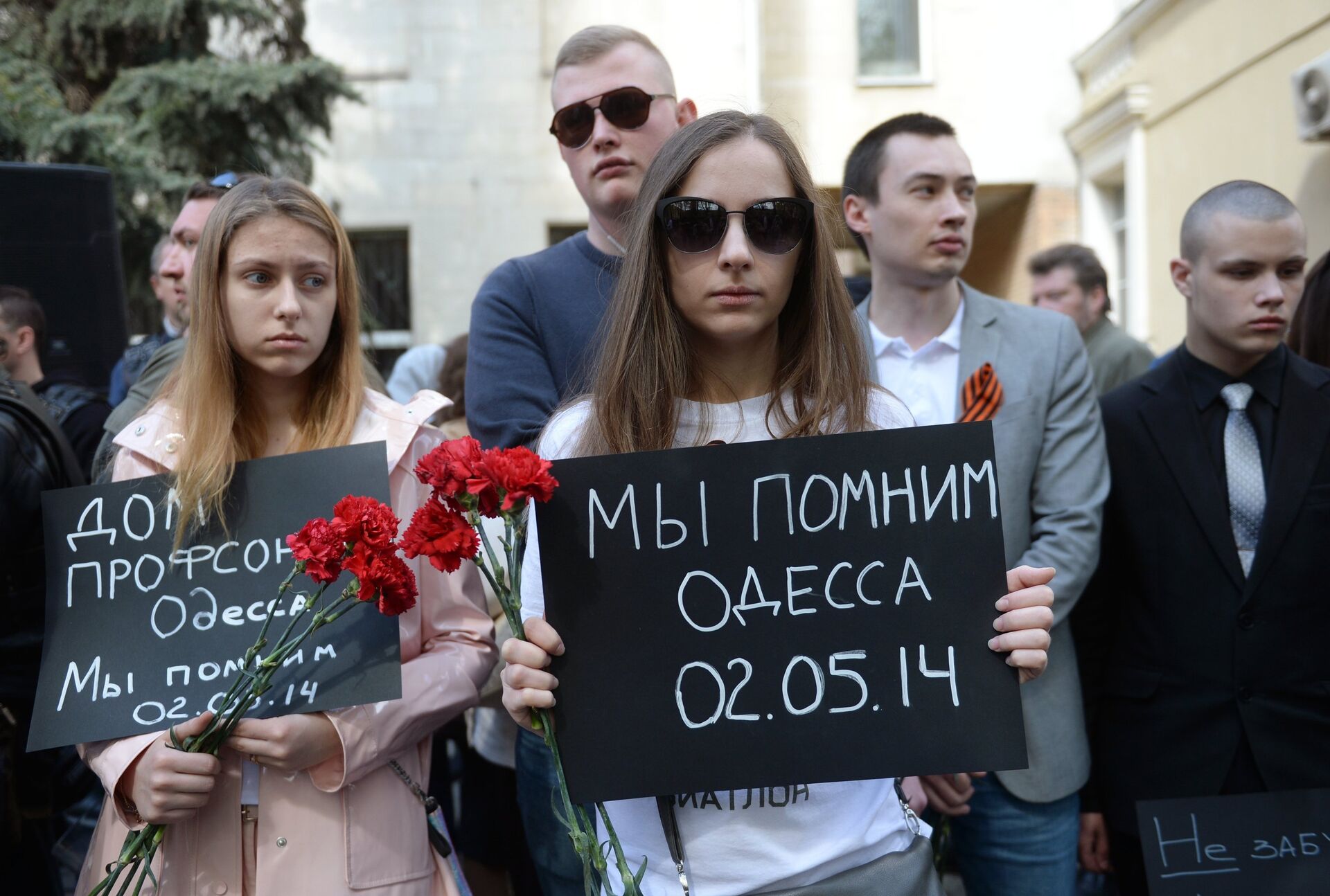 Участники акции в память о погибших при пожаре в одесском Доме профсоюзов у посольства Украины в Москве - РИА Новости, 1920, 29.04.2022