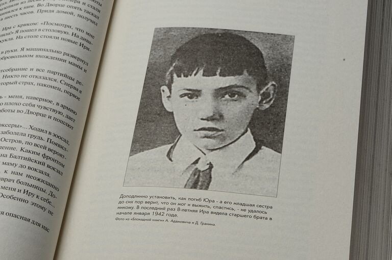 Уникальное издание Детская книга войны Уникальное издание Детская книга войны