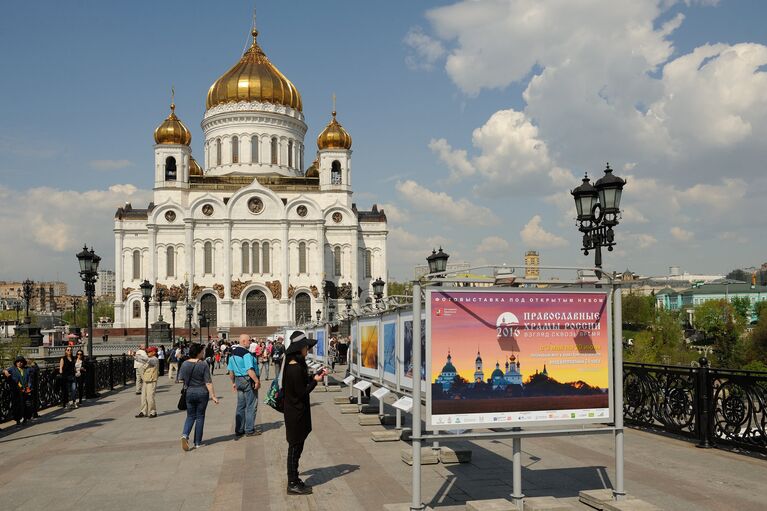 Открытие фотовыставки Православные храмы России: Взгляд сквозь время у Храма Христа Спасителя в Москве