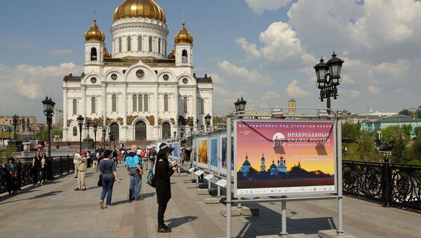 Открытие фотовыставки Православные храмы России: Взгляд сквозь время у Храма Христа Спасителя в Москве