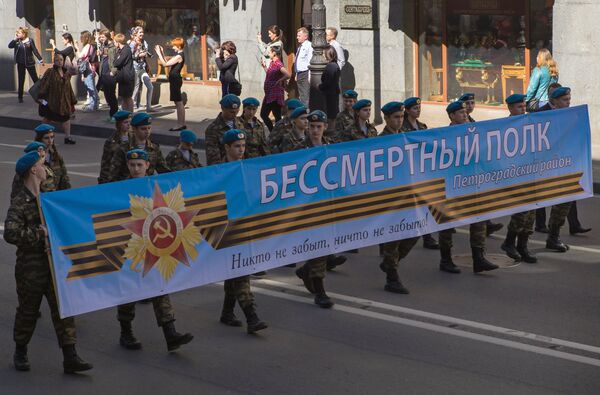 Патриотическая акция Бессмертный полк в Санкт-Петербурге