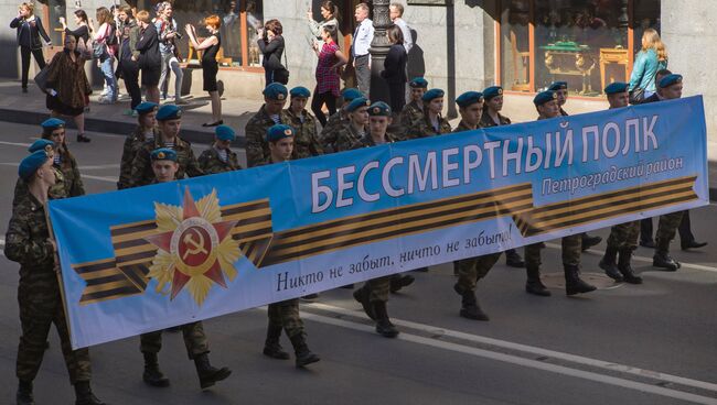 Патриотическая акция Бессмертный полк в Санкт-Петербурге. Архивное фото