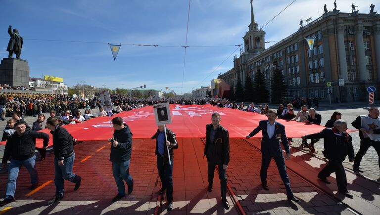 Участники акции Бессмертный полк во время шествия по улицам Екатеринбурга