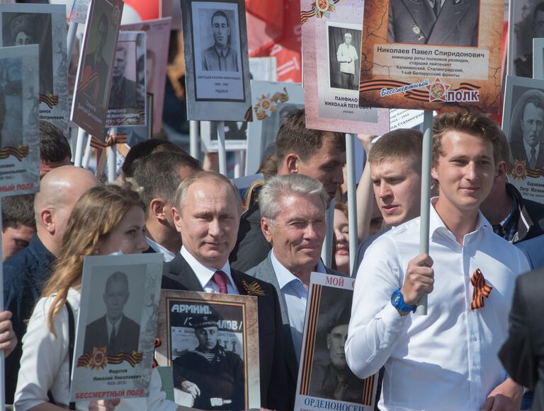 Президент РФ В. Путин принял участие в шествии Бессмертный полк в центре Москвы