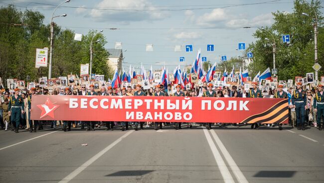 Около 23 тысяч ивановцев встали 9 мая в ряды Бессмертного полка