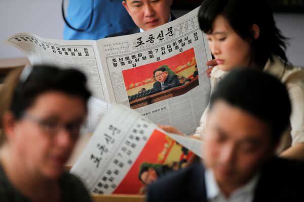Газеты с бращением Ким Чен Ын на съезде ТПК в Пхеньяне