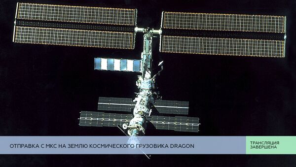 LIVE: Отправка с МКС на Землю космического грузовика Dragon