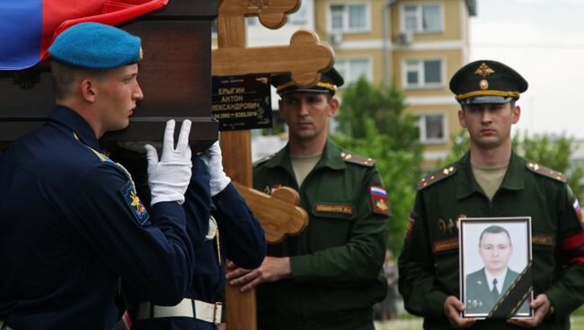 Прощание с погибшим в Сирии военным Антоном Ерыгиным